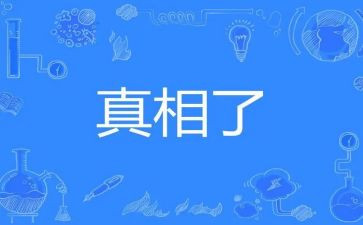 问卷调查报告范文4篇