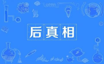 新闻大求真观后感合集8篇