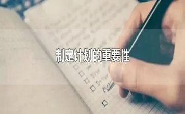 学生语文学习计划6篇