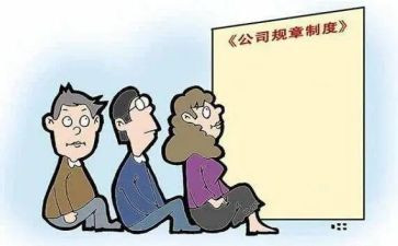 会计制度学习心得体会范文4篇