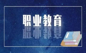 求职教师自我介绍5篇