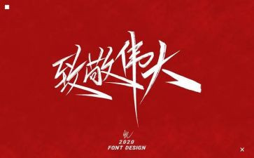 关于教师节的演讲稿范文20237篇