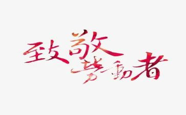 护士节演讲稿范文关于护士节演讲比赛演讲稿3篇