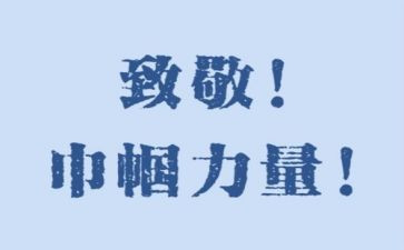 祖国我爱你演讲稿7篇