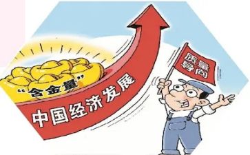 教师自查报告3篇