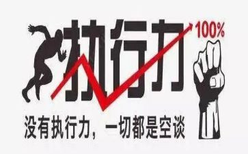 关于强制执行申请书模板强制执行申请书模板3篇