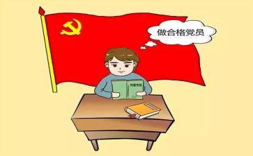 教师暑期政治学习心得体会8篇