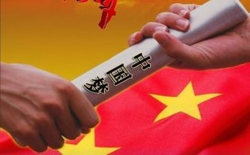 教师暑期政治学习心得体会8篇