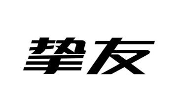 同学聚会的发言稿7篇