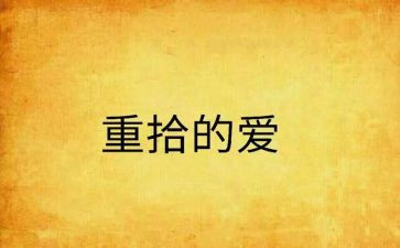 《国学经典诵读》读后感3篇