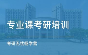 专业课学习心得2篇