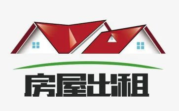 转租书面协议参考格式4篇