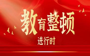 大学生预备党员思想汇报范文11篇