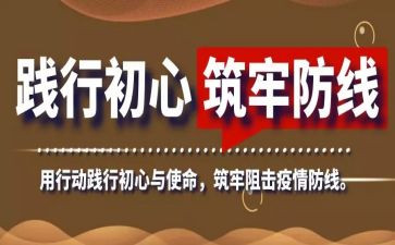 医院全面质量与安全管理实施方案范文6篇