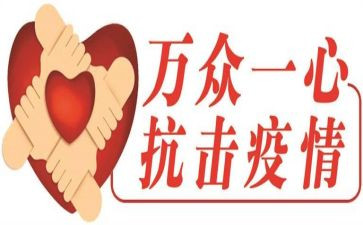 教师安全演讲稿5篇