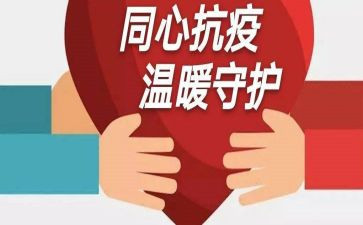 卫生局长述职报告9篇