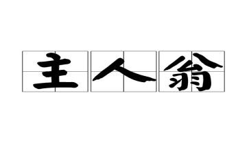 接待的礼仪合集8篇