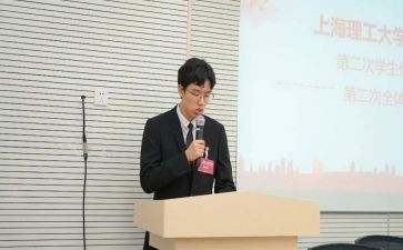 高中学生会主席的竞选演讲稿8篇