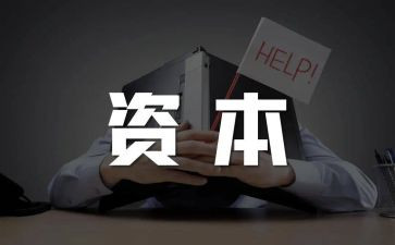 公司员工续签劳动合同3篇