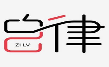 教师廉洁自律心得体会5篇