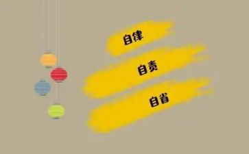 人民公仆自查自纠报告优秀范文6篇