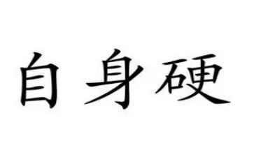 高中入学军训心得感悟3篇