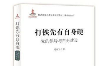 《钢铁是怎样炼成的》读后感6篇