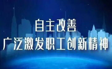 小学远程教育培训心得体会5篇