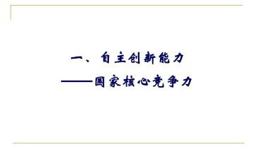 大学生自主创业过程的演讲4篇