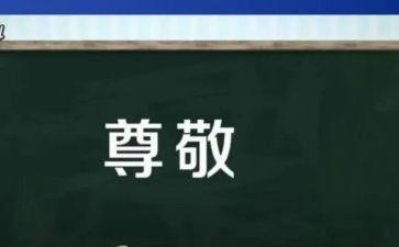 秋季开学发言稿8篇