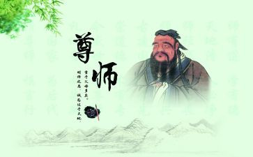 体育教师师德演讲稿5篇