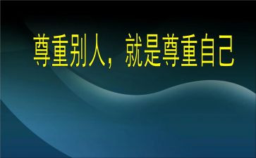 幼儿园大班社会教案7篇