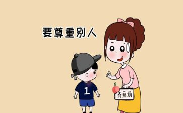 做遵纪守法的小学生演讲稿7篇