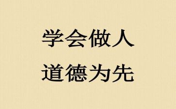 小学家长会家长代表发言稿7篇